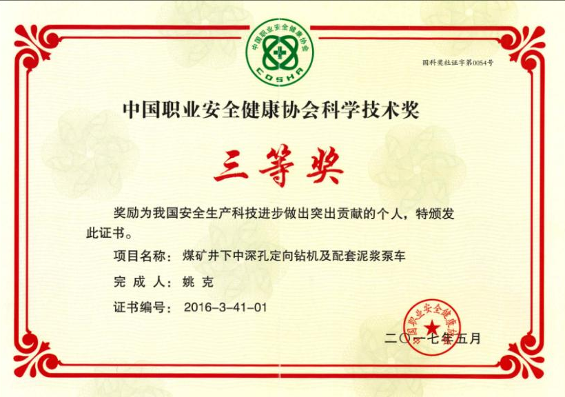 图片 18.jpg 图片 18.jpg