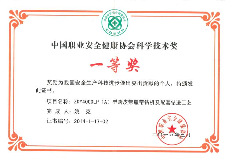 图片 20.jpg 图片 20.jpg