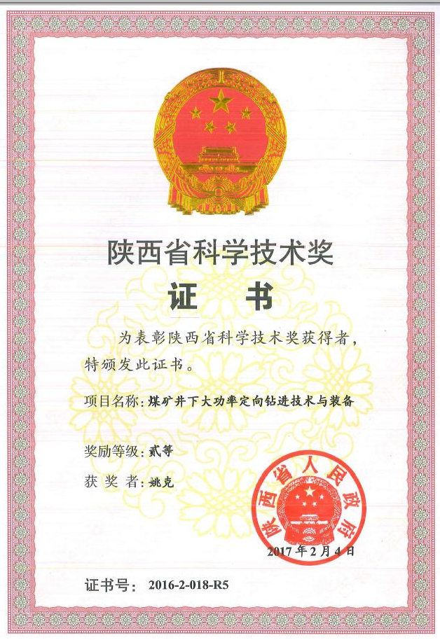 图片 22.jpg 图片 22.jpg